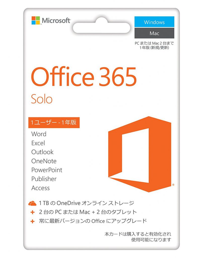 office 365 for mac and ipad office 365 for mac and ipad